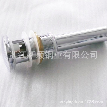 【廠家直銷 全銅衛浴配件 面盆大彈跳下水器 去水器 溢水孔可選】價格,廠家,圖片,下水器,浙江新穎銅業-