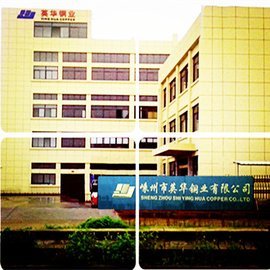 英華銅業_360百科