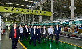 志高斥資3800萬收購科創(chuàng)銅業(yè)，加速布局空調(diào)產(chǎn)業(yè)鏈上游