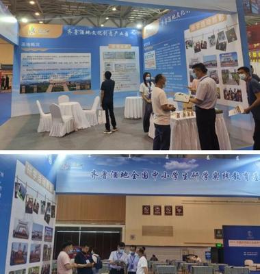 濰坊文旅企業(yè)與研學(xué)基地閃耀中國(guó)研學(xué)旅行及教育產(chǎn)業(yè)博覽會(huì)，助力產(chǎn)業(yè)升級(jí)