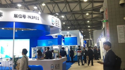 2020CVS自助展/智能無(wú)人零售博覽會(huì) 前沿技術(shù)與創(chuàng)新服務(wù)驅(qū)動(dòng)零售變革