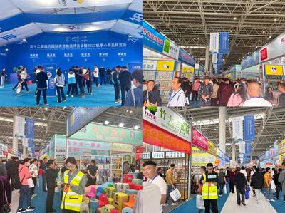 山東移動(dòng)臨沂分公司圓滿完成第十二屆臨沂國(guó)際商貿(mào)物流博覽會(huì)暨2023秋季小商品博覽會(huì)通信保障服務(wù)