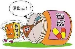 保健食品=藥品？別上當(dāng)！快告訴爸媽真相，認(rèn)準(zhǔn)“藍(lán)帽子”！